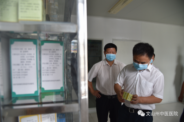 州委常委、常务副州长贺勇，副州长玉荣深入我院调研并召开现场办公会(图2)
