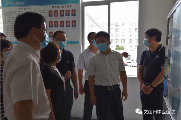 州委常委、常务副州长贺勇，副州长玉荣深入我院调研并召开现场办公会(图5)